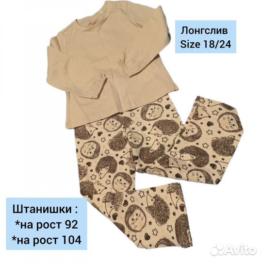 Одежда для девочки Gloria Jeans