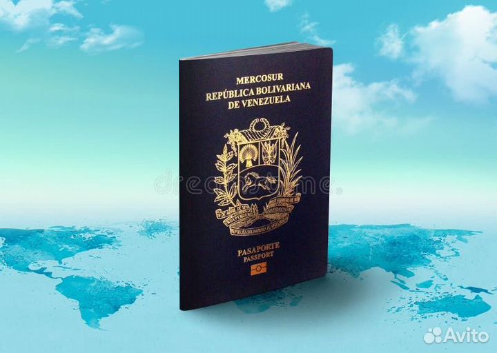 Паспорт и гражданство Венесуэлы