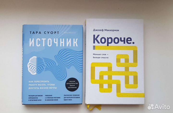 Книги