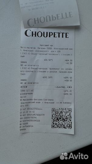 Детские вещи на девочку