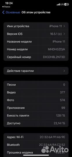 iPhone 11 128 gb
