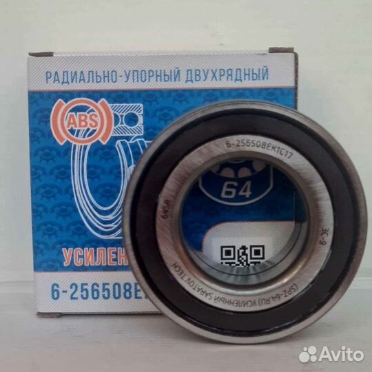 Подшипник передней ступицы Largus Logan Vesta