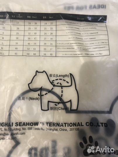 Свитер для маленьких собак