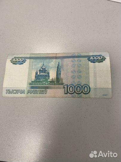 Купюра 1000 рублей