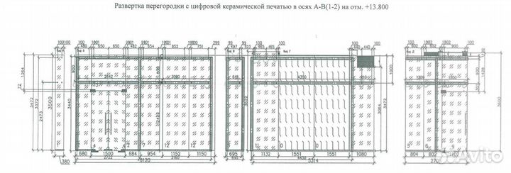 Перегородка стеклянная