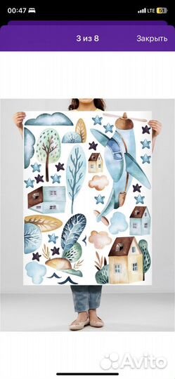 Интерьерные наклейки