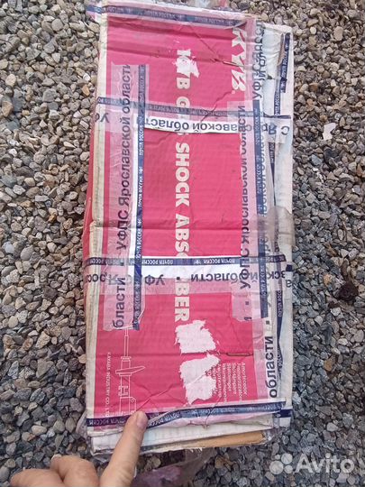 Амортизаторы ниссан максима