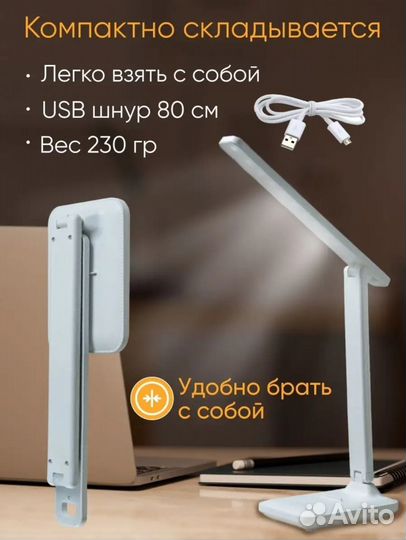 Лампа настольная новая