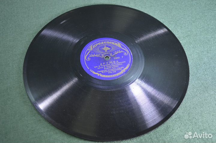 Пластинка патефонная 