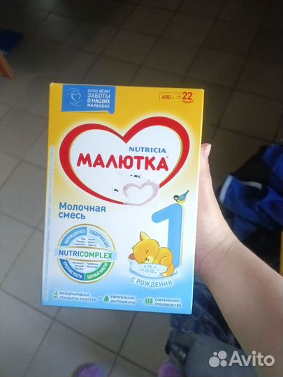 Смесь малютка 1