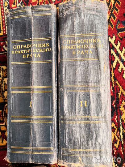 Справочник практического врача