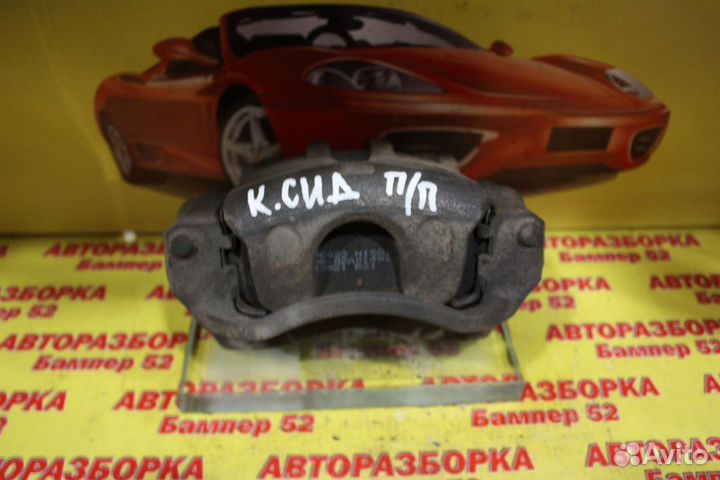 Суппорт тормозной передний правый Kia Ceed