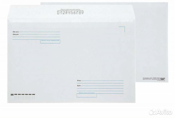 Почтовые конверты