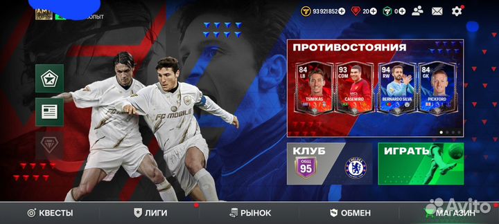Fifa Mobile 95 овр