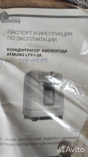 Кислородный концентратор продам