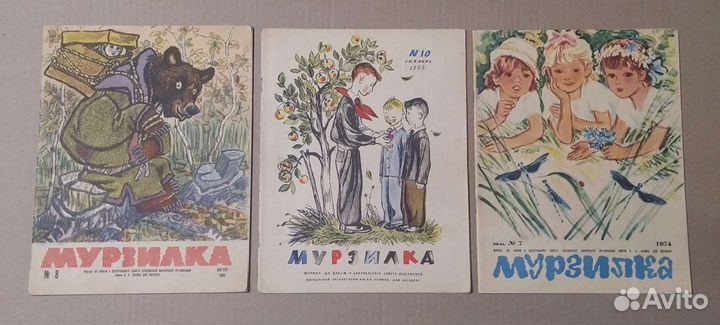 Журналы Мурзилка 1965, 1966, 1974