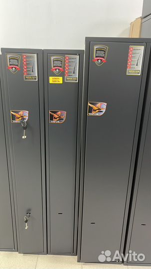 Оружейный сейф