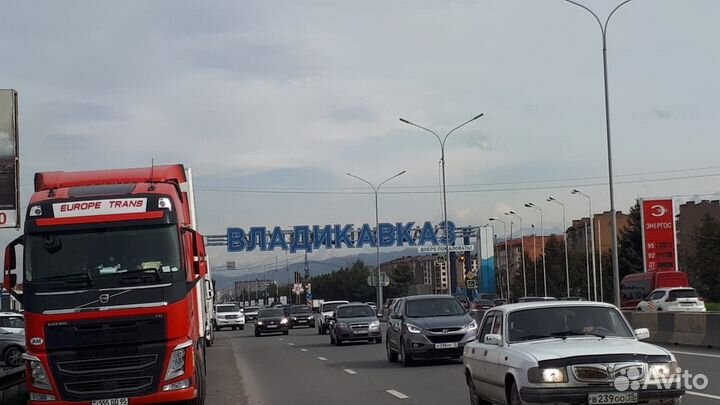 Трансфер