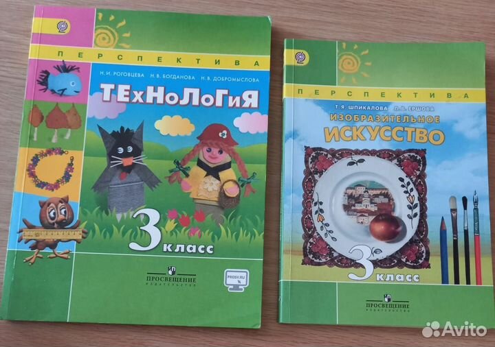 Учебник 3 кл