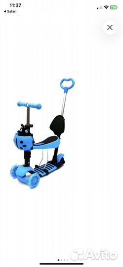 Самокат 3в1