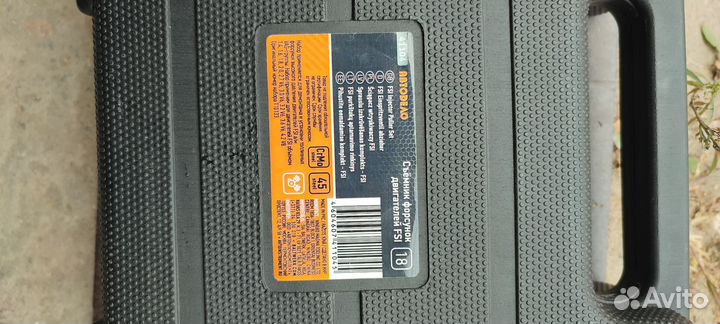 Съёмник форсунок(набор)