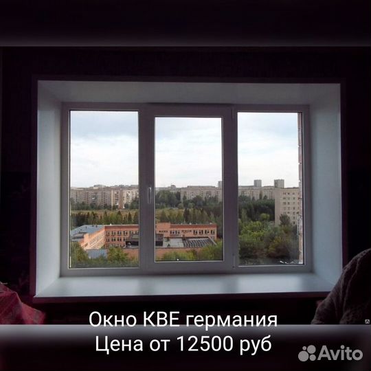 Пластиковые окна и двери