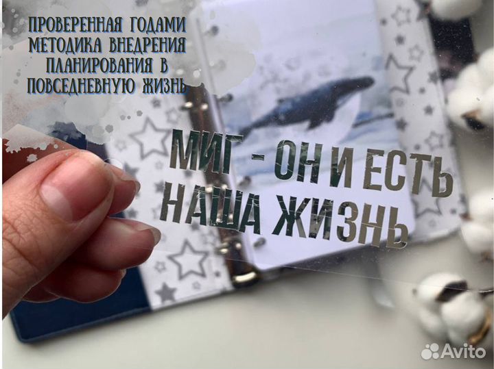 Блокнот ручной работы