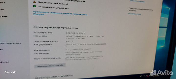 Системный блок