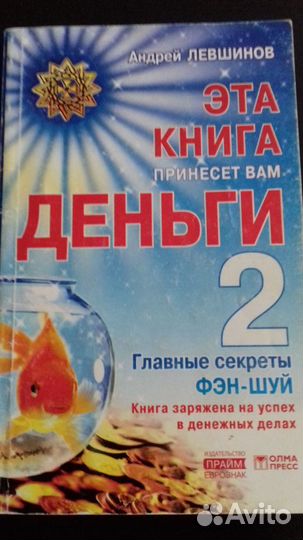 Книги о здоровье