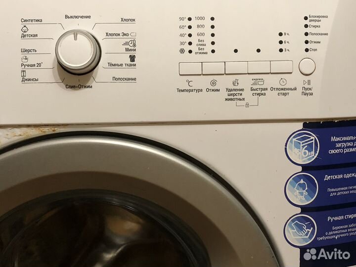 Стиральная машина beko 6 кг