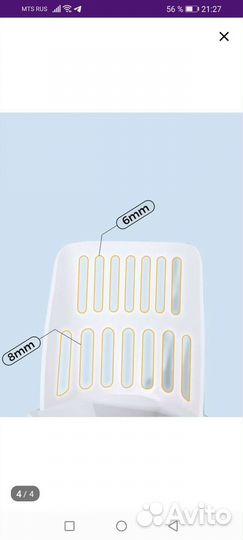 Совок для кошачьего туалета