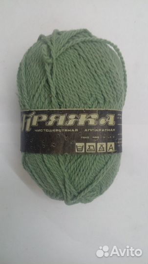 Пряжа советская