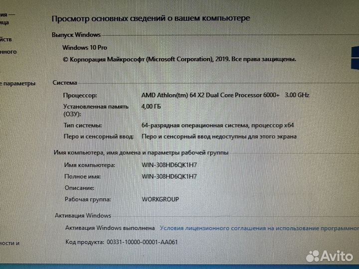 Материнская плата с процессором и памятью