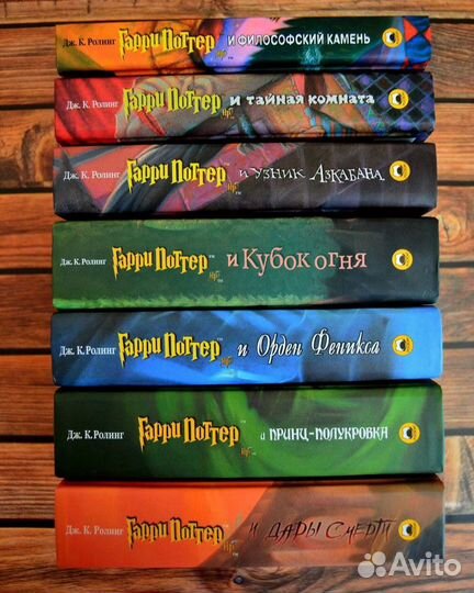 Книги Гарри Поттер Росмен новые 7 шт