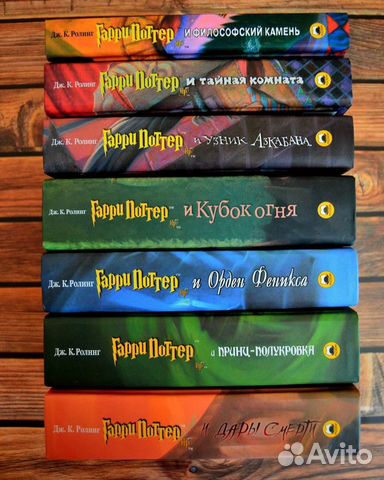 Книги Гарри Поттер Росмен новые 7 шт