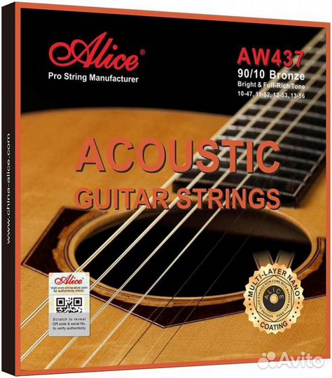 Alice AW437-L - Струны для акустической гитары