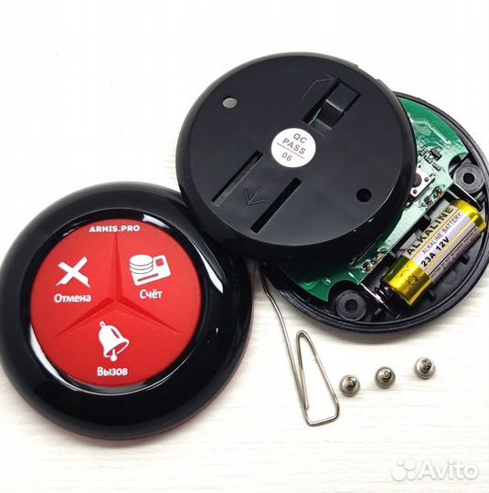 Кнопка вызова официанта Премиум черно-красная