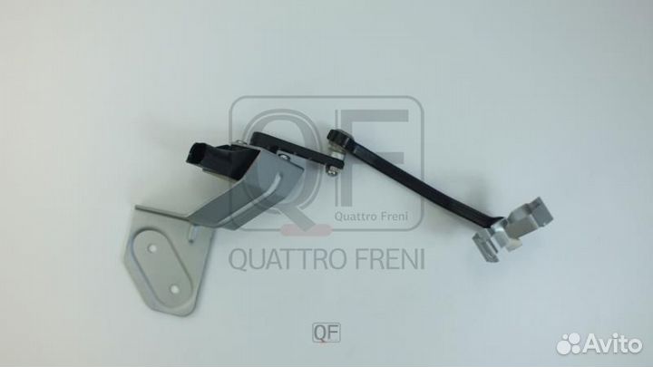 Датчик регулировки дорожного просвета в сборе