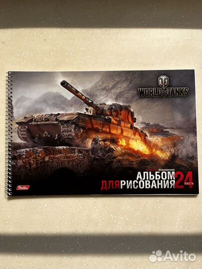 Альбомы для рисования 40 листов