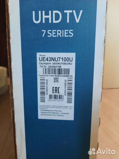 Бу телевизор samsung