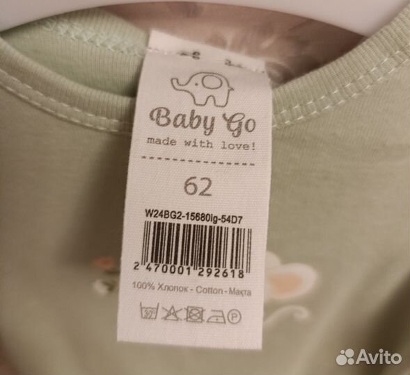 Боди детское