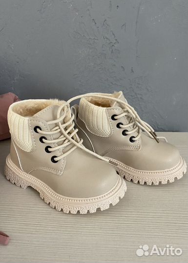 Ботинки демисезонные для малыша