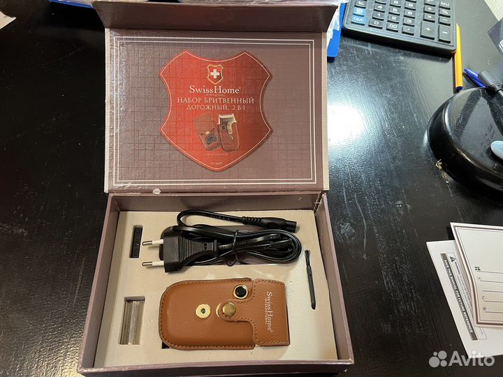 Бритвенный набор дорожный Swiss Home SH-6615
