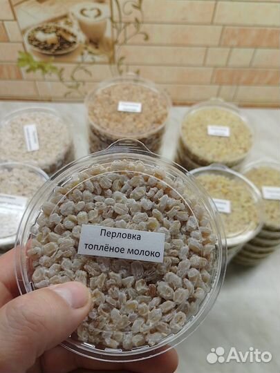 Перловка насадочная