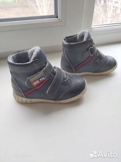 Ботинки демисезонные для мальчика 22 размер Юничел