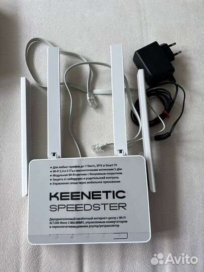 Keenetic speedster kn- 3010