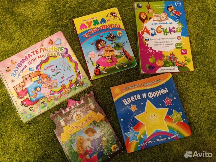Развивающие книжки