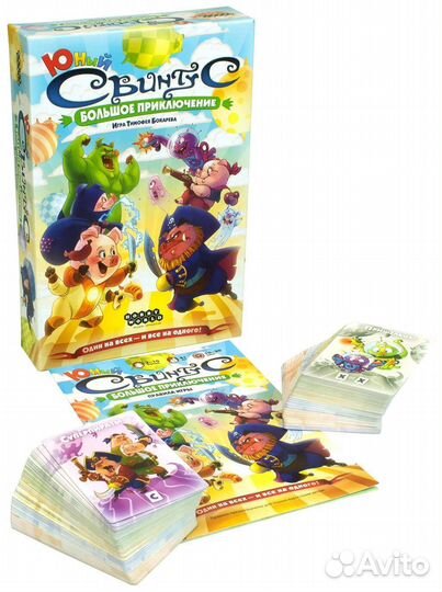 Юный свинтус. Большое приключение