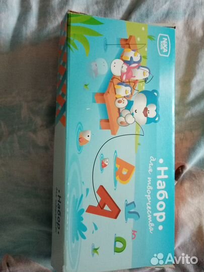 Набор для творчества