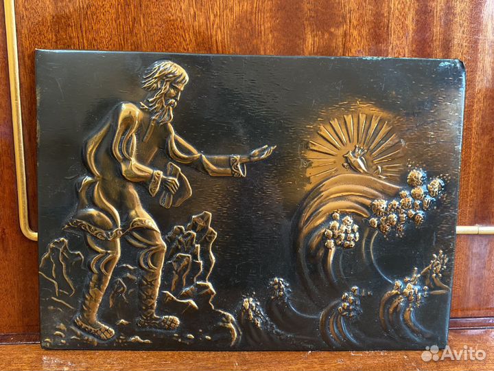 Чеканка медная СССР Золотая рыбка